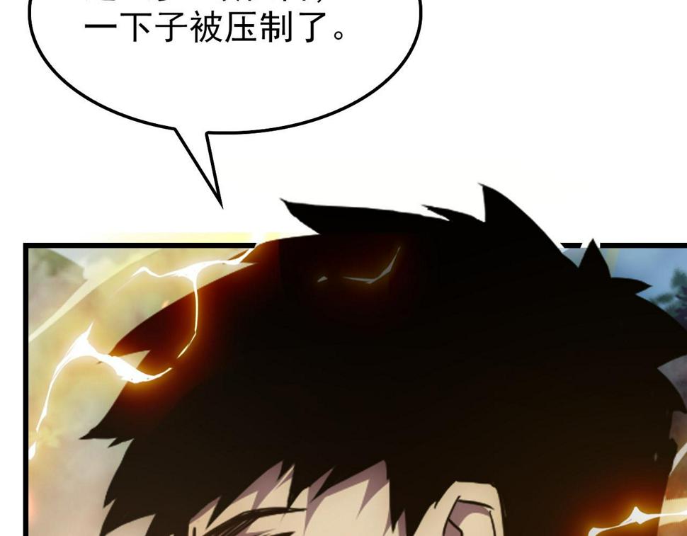 从末世崛起漫画,154 生死挑战1图