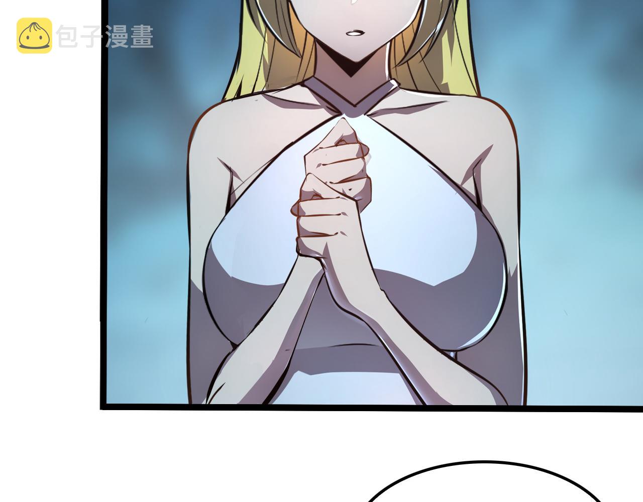 从末世崛起漫画,139 天剑的嘱托2图