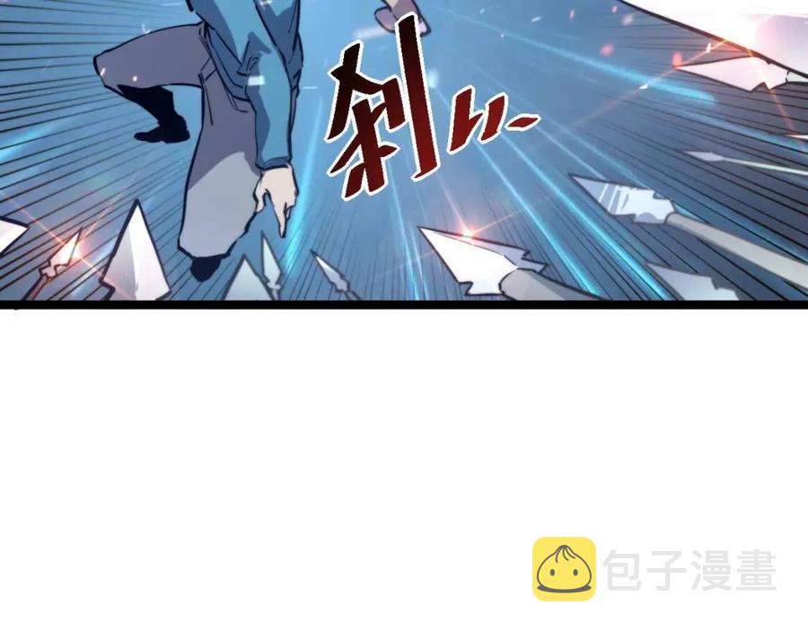 从末世崛起漫画免费下拉式漫画漫画,第028话 诱敌入瓮2图