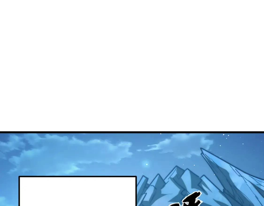 从末世崛起漫画,263 主宰来袭！1图