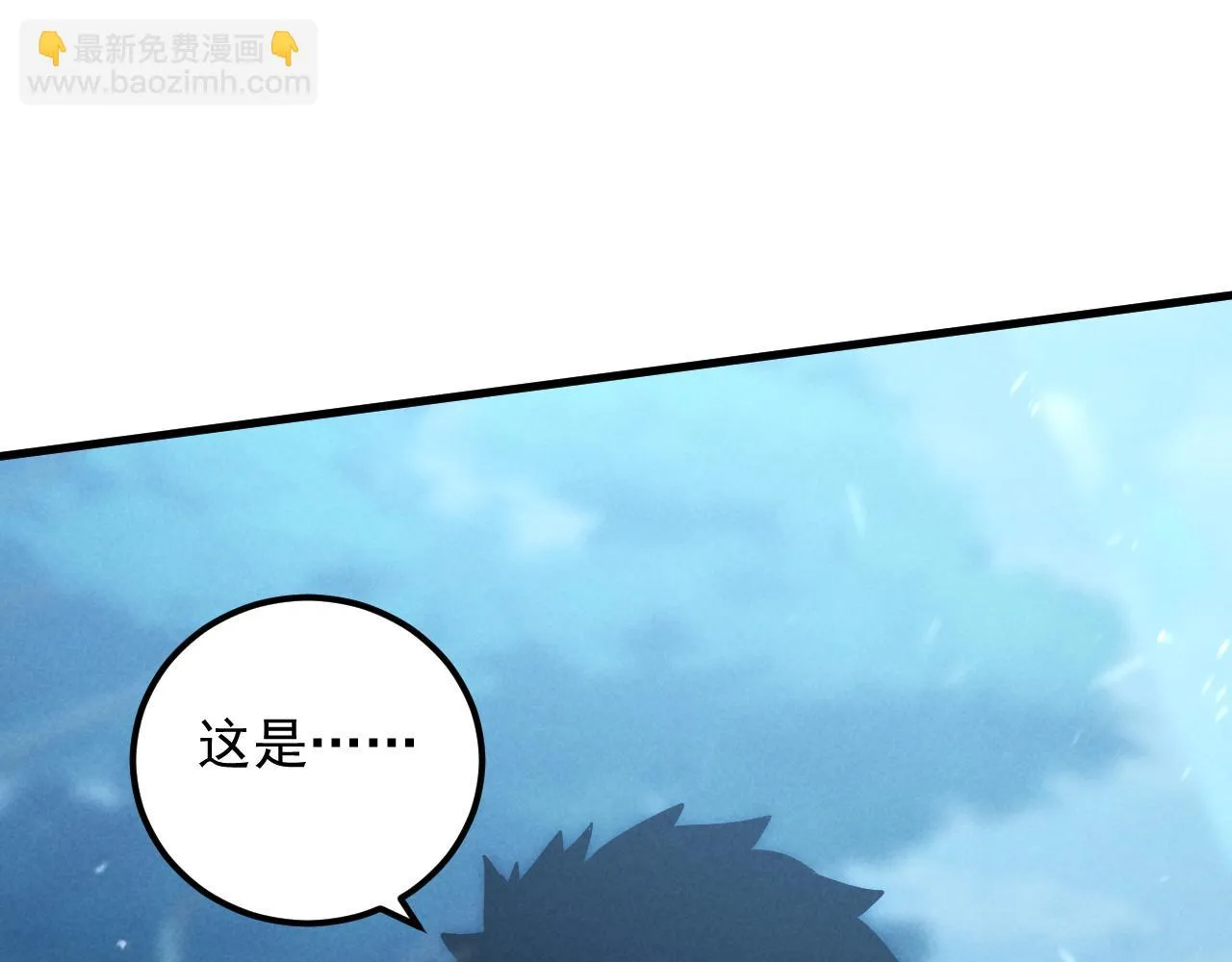 从末世崛起漫画,186 激战准兽王级怪兽1图