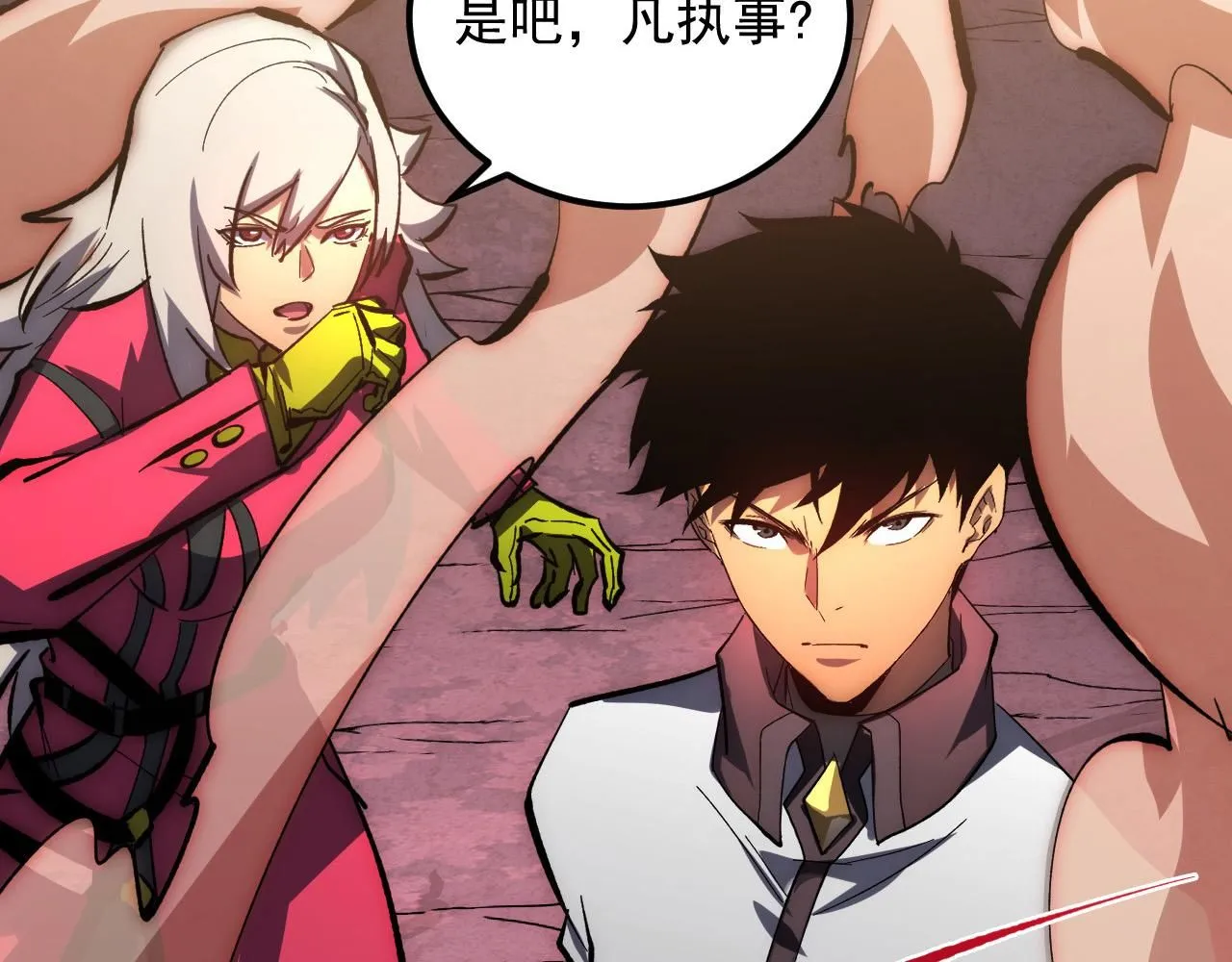 从末世崛起漫画,211 超出理解的存在1图