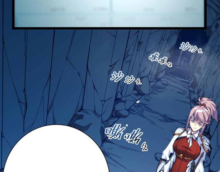 从末世崛起漫画免费下拉式漫画漫画,第004话 塌陷的通道2图