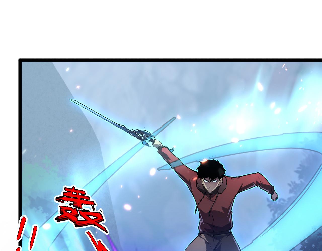 从末世崛起漫画,144 鬼面森林1图