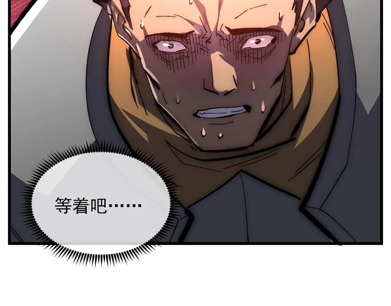 从末世崛起漫画免费下拉式漫画漫画,210 自食其果2图
