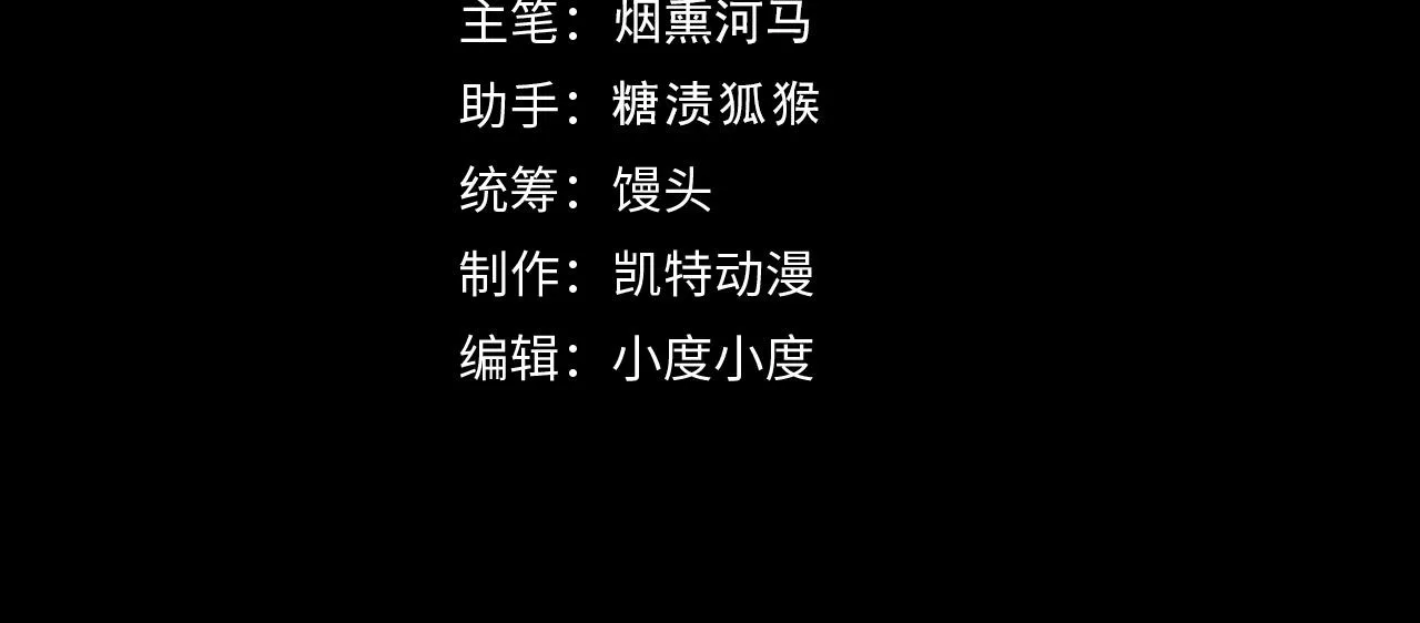 从末世崛起漫画免费下拉式漫画漫画,176 建立威名·折服众天才2图
