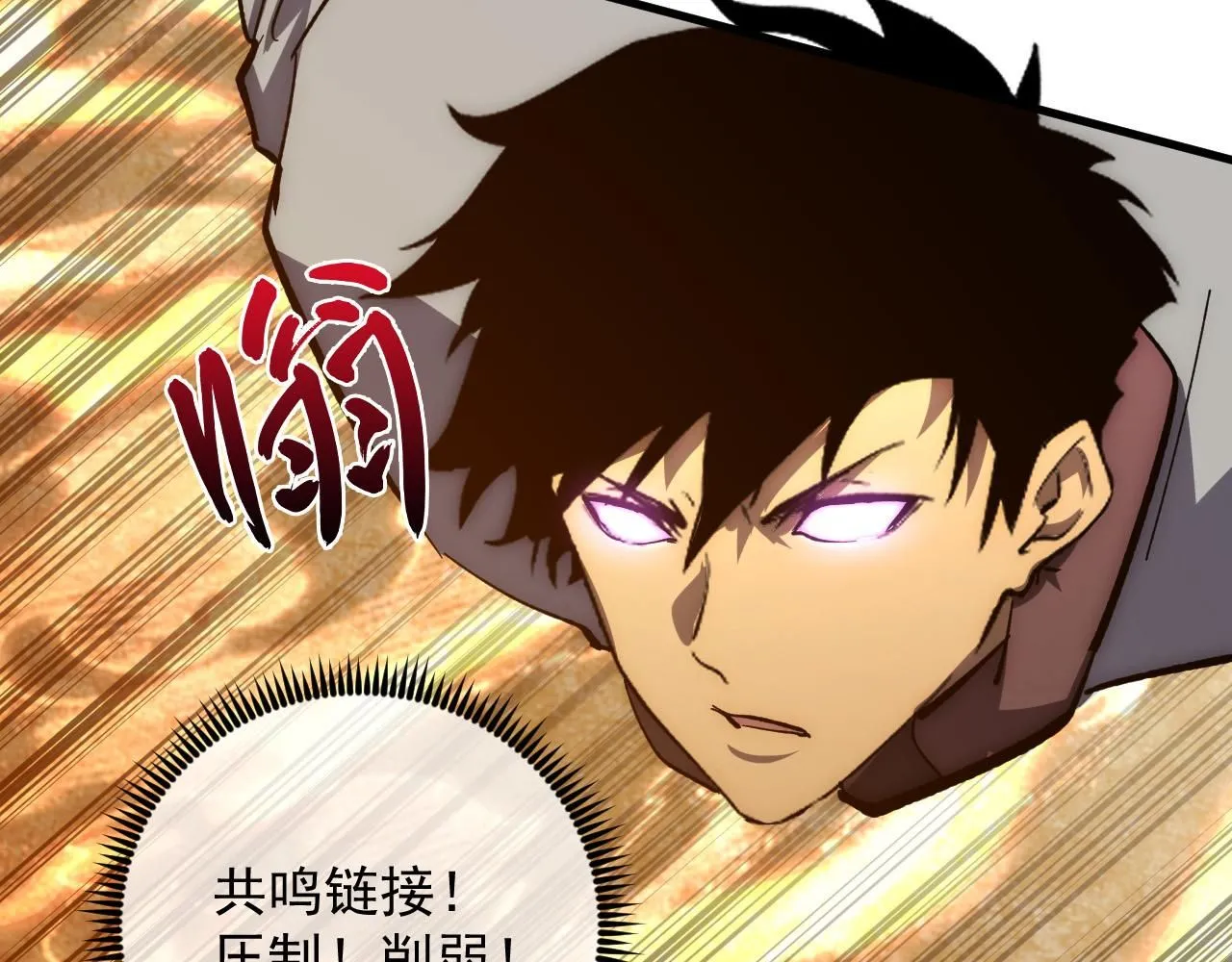 从末世崛起漫画免费下拉式漫画漫画,209 卑劣的逃兵2图
