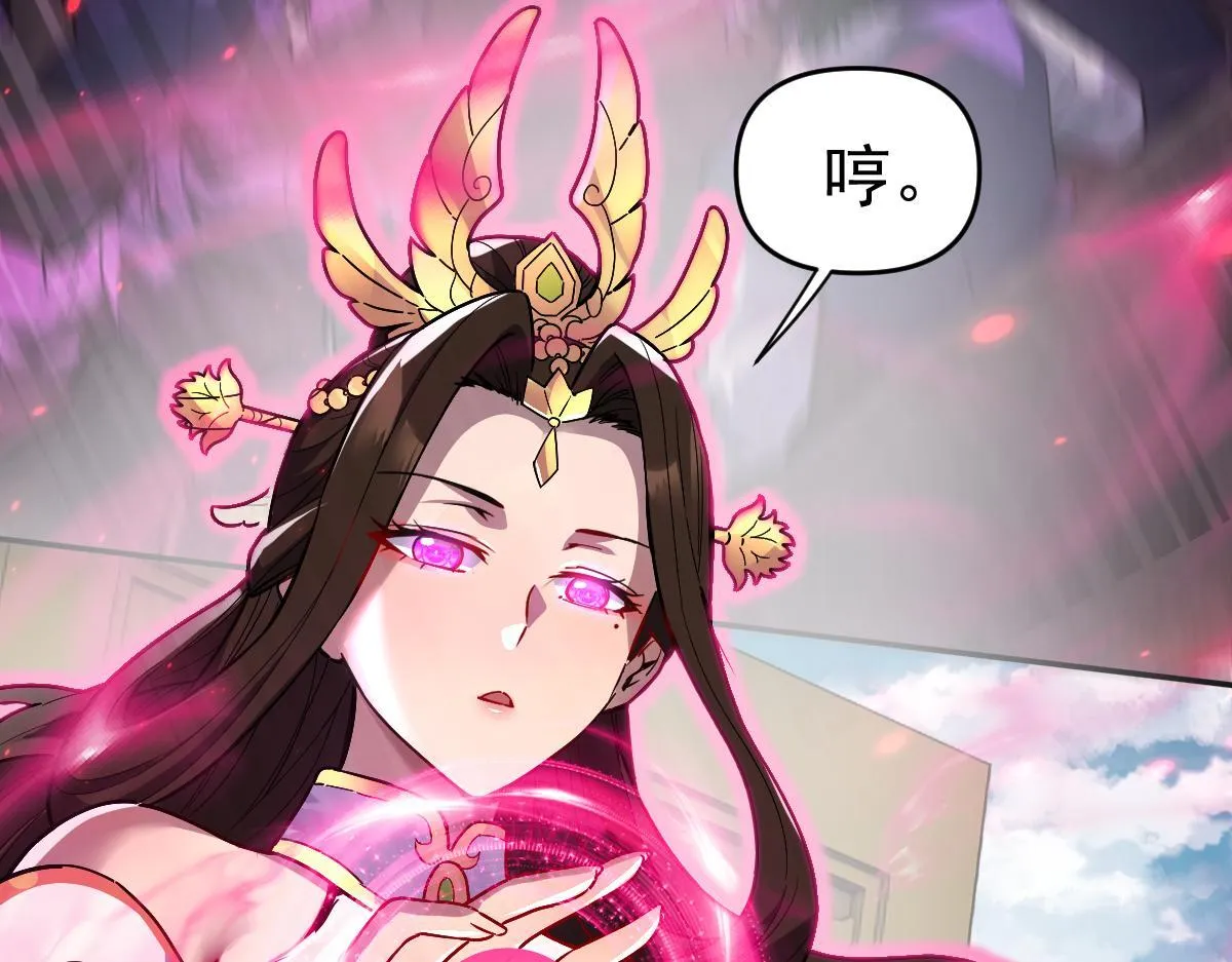 开局震惊女帝老婆，我无敌了漫画,第11话 逼宫，你们也配？2图