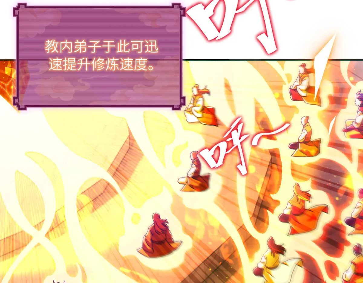 开局震惊女帝老婆，我无敌了漫画,第4话 住手！都被你吸干了！2图