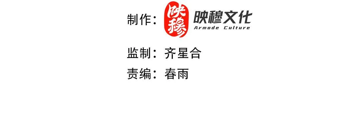 开局震惊女帝小说在线看漫画,第2话 夫君一掌，惊艳四座！2图