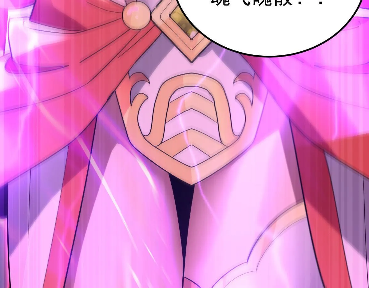 开局震惊女帝小说在线看漫画,第12话 宁天大危机，女帝震怒为蓝颜！2图