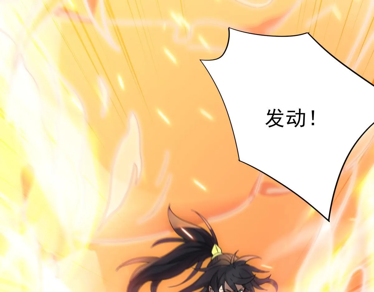开局震惊女帝小说在线看漫画,第12话 宁天大危机，女帝震怒为蓝颜！2图