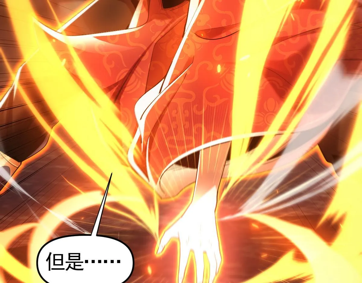 开局震惊女帝小说在线看漫画,第2话 夫君一掌，惊艳四座！1图