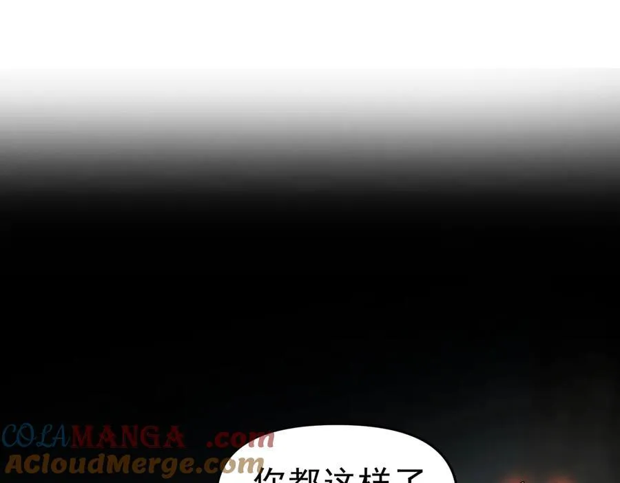 开局震惊女帝小说在线看漫画,第20话 大帝之威重现 欲望之毒爆发！1图