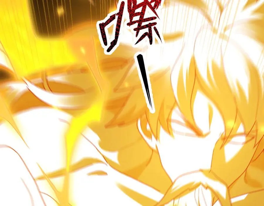 开局震惊女帝小说在线看漫画,第20话 大帝之威重现 欲望之毒爆发！2图