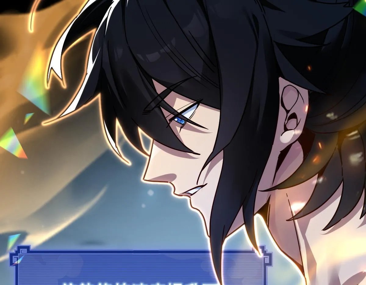 开局震惊女帝老婆，我无敌了漫画,第9话 祖师最牛，有祖师在修炼不愁！2图