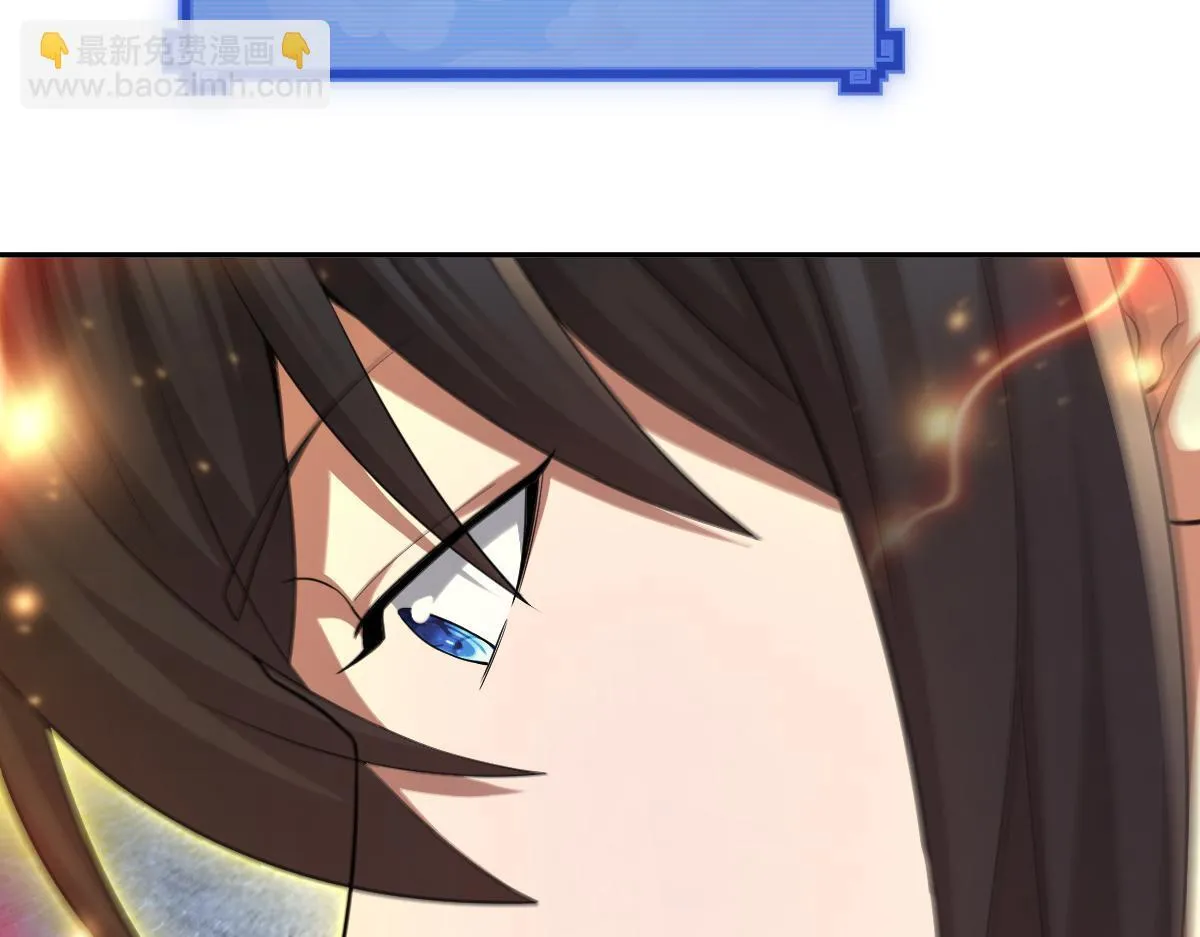 开局震惊女帝小说在线看漫画,第13话 新任务！临行前的最后缠绵2图