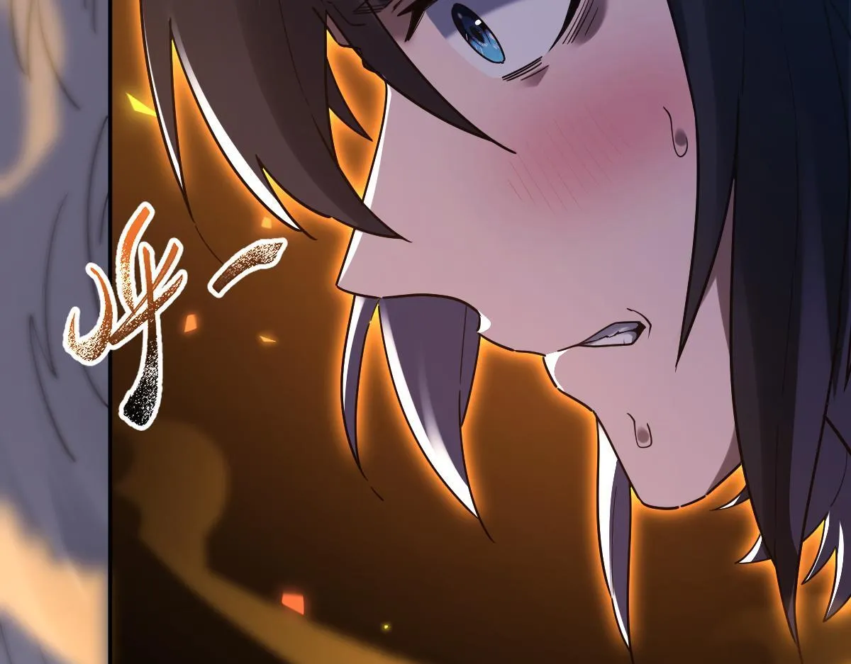 开局震惊女帝小说在线看漫画,第15话 西王母登场！2图