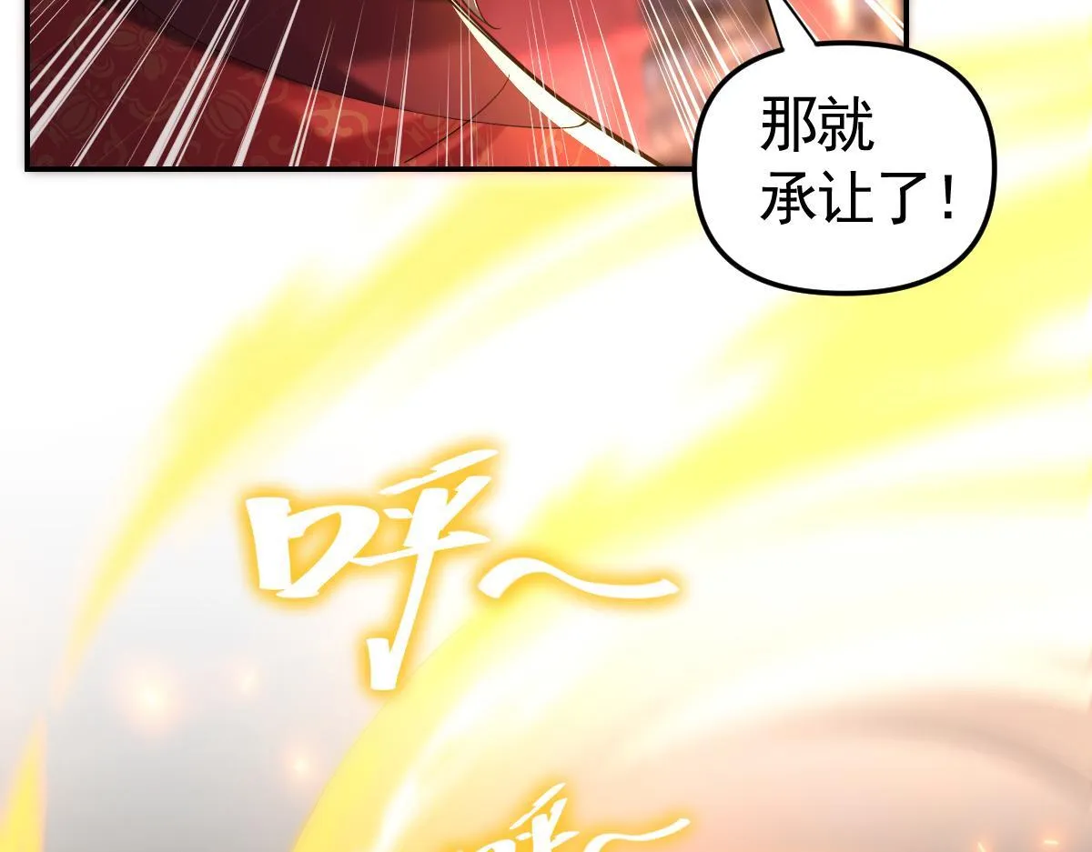 开局震惊女帝小说在线看漫画,第2话 夫君一掌，惊艳四座！2图