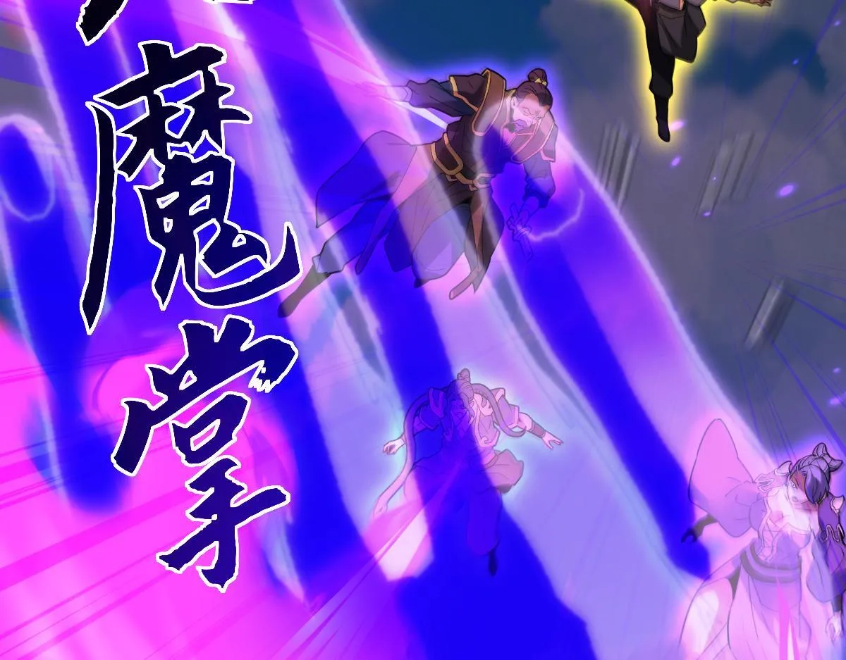 开局震惊女帝小说在线看漫画,第12话 宁天大危机，女帝震怒为蓝颜！2图