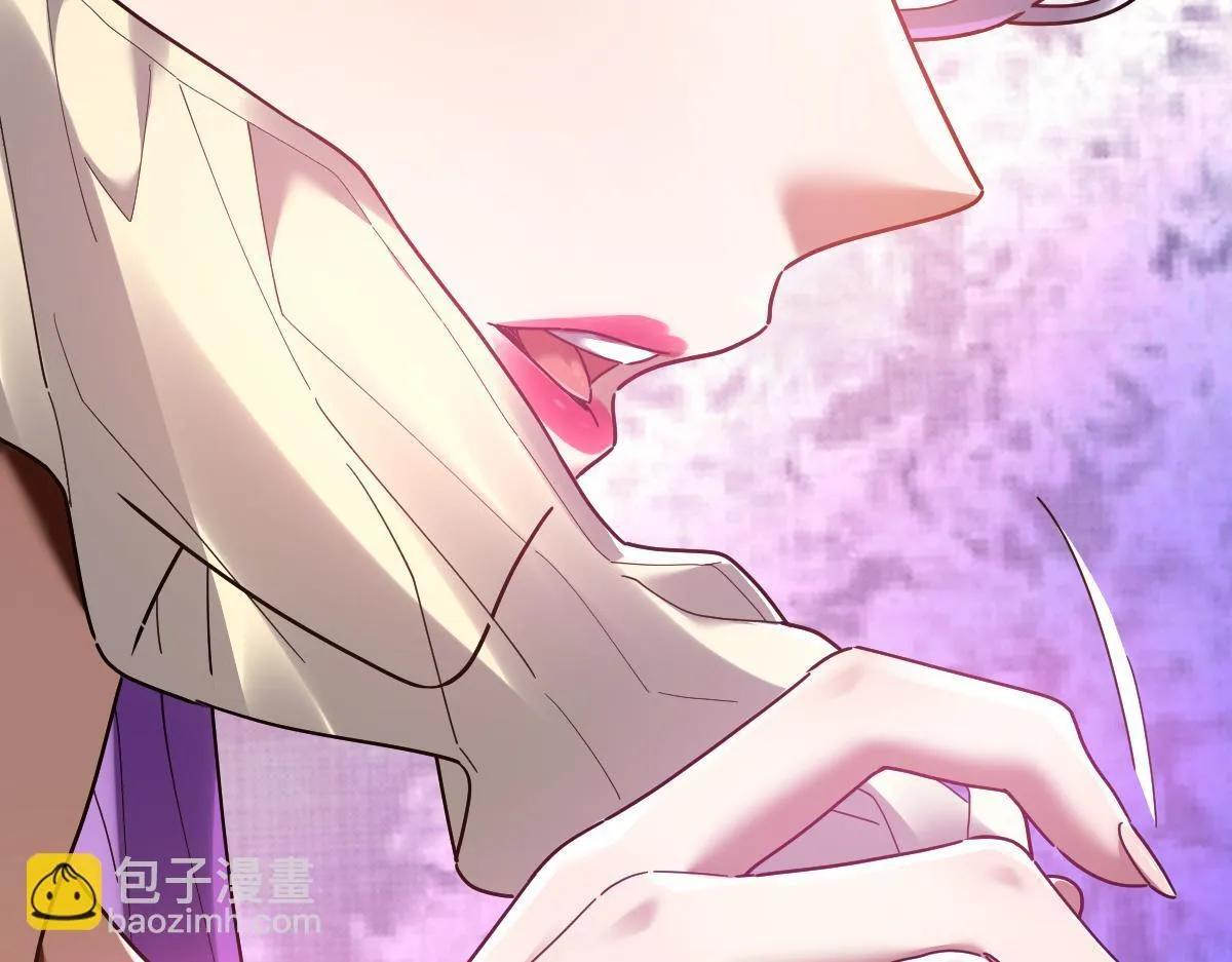 开局震惊女帝小说在线看漫画,第15话 西王母登场！1图