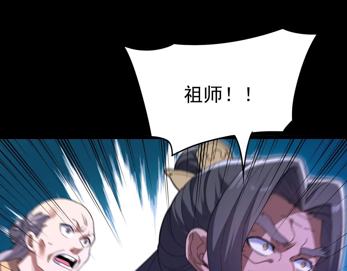 开局震惊女帝小说在线看漫画,第12话 宁天大危机，女帝震怒为蓝颜！2图