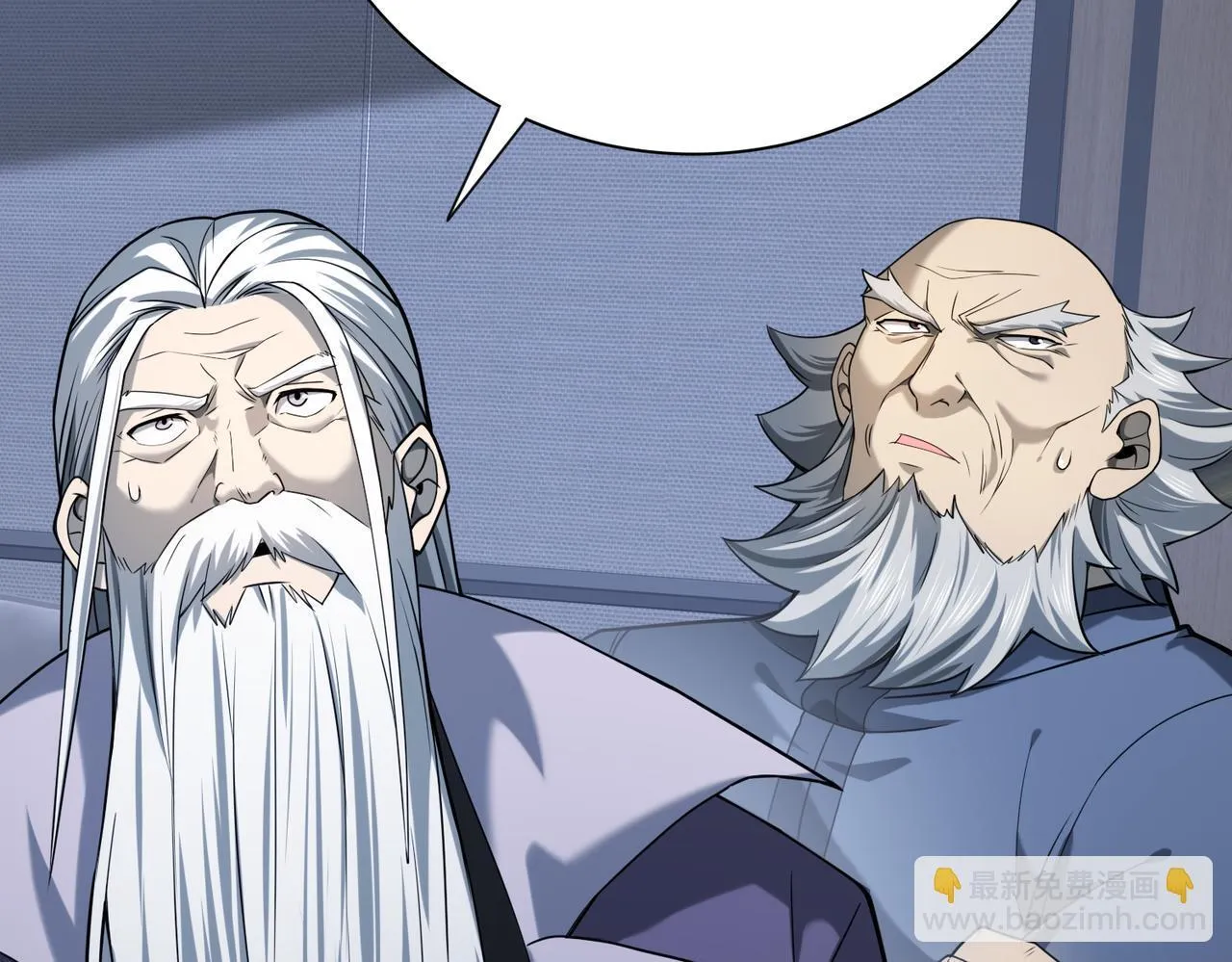 全民转职：驭龙师是最弱职业？漫画,第15话 灭世者形态2图