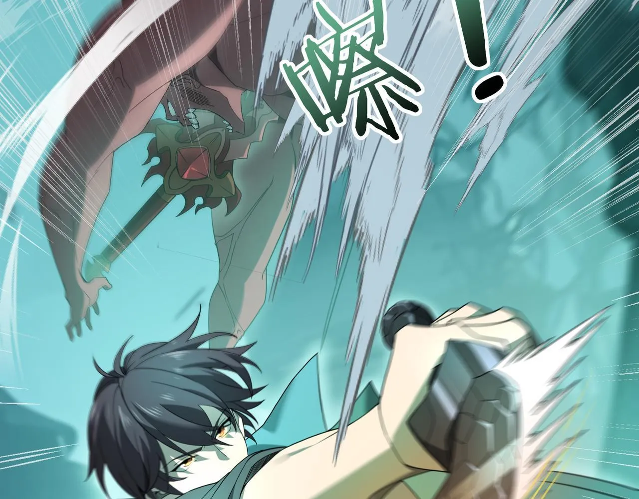全民转职：驭龙师是最弱职业？漫画,第6话 铁肤丧尸1图