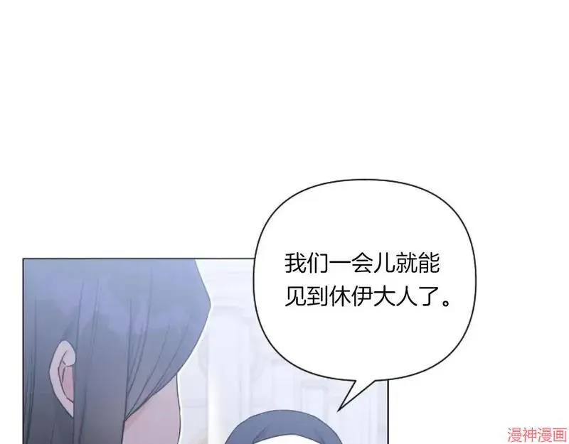 跨次元恋人漫画,第1话2图