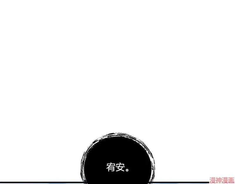 跨次元恋人漫画,第19话1图