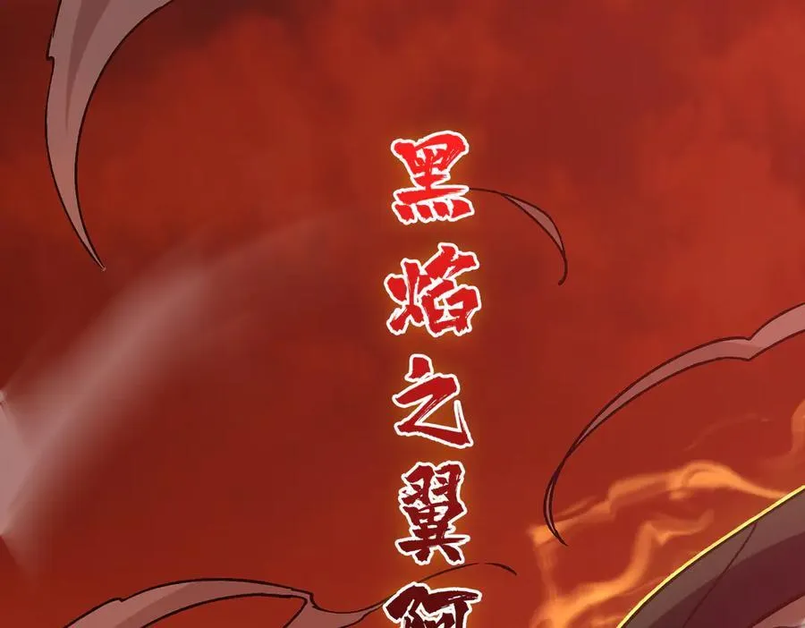 开局兼任黑龙boss，我无敌了漫画,第10话 击杀死灵法师2图