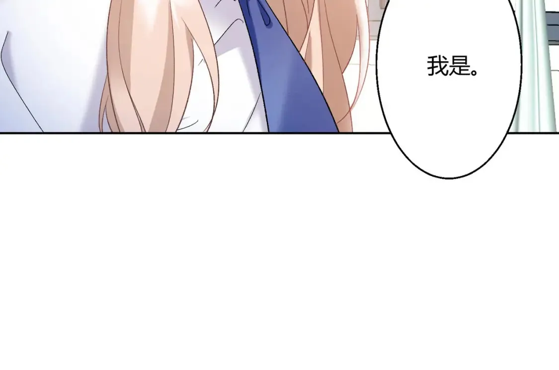 豪门千金重生后杀疯了漫画,第9话：姐姐凶凶~2图