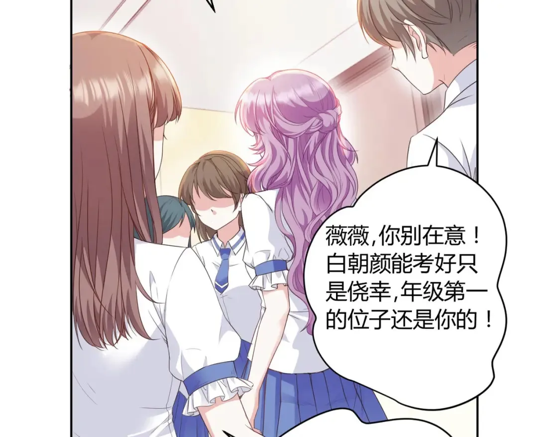 豪门千金重生后杀疯了漫画,第10话：茶艺大师2图