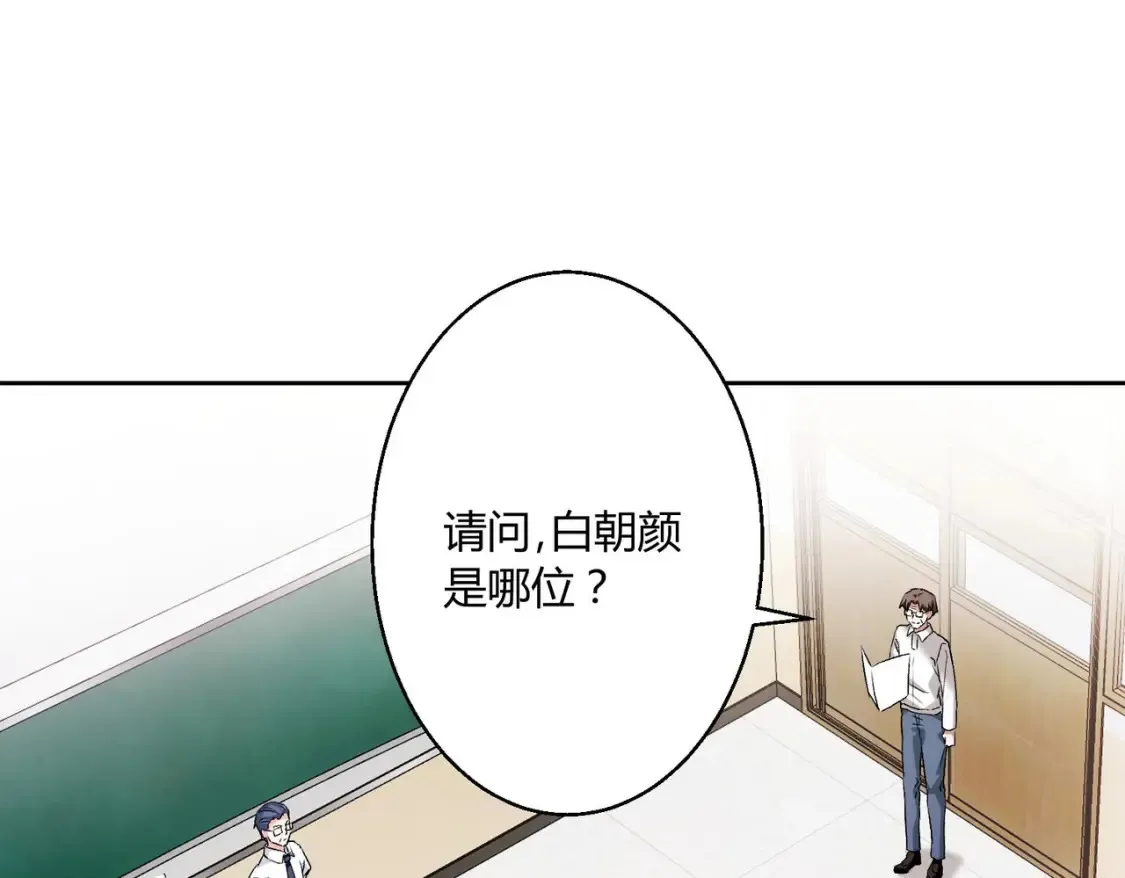 豪门千金重生后杀疯了漫画免费漫画,第9话：姐姐凶凶~1图