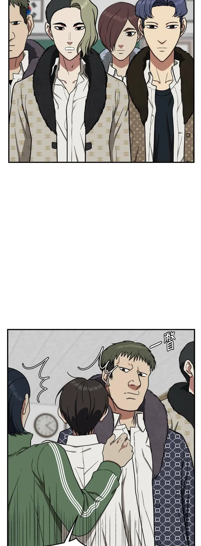 盗将行漫画,艾登 32图