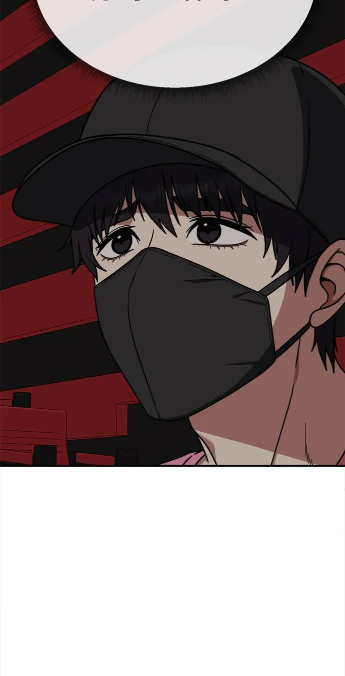 盗脸人生漫画,成乔彬 92图