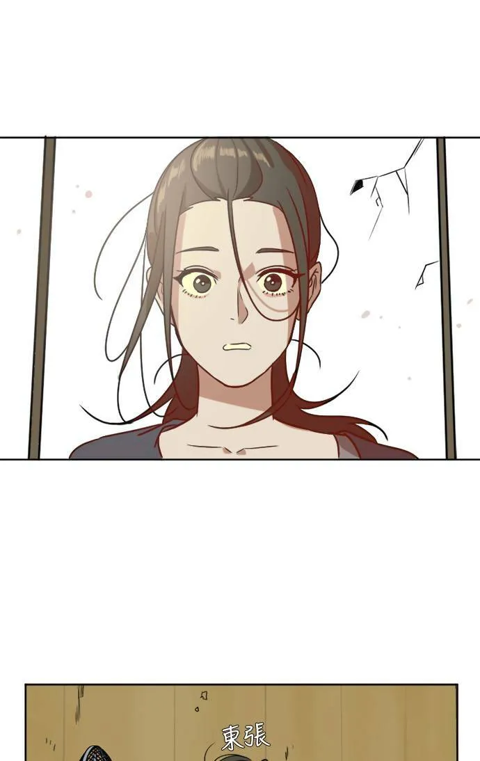 盗脸人生郑玄珠漫画,崔宝润 21图