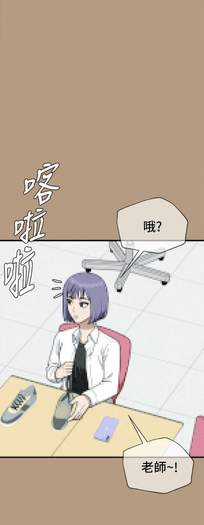 盗脸人生1完整版漫画,秋斗娜 41图