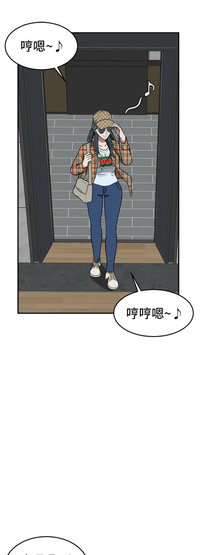 盗将行漫画,艾登 51图