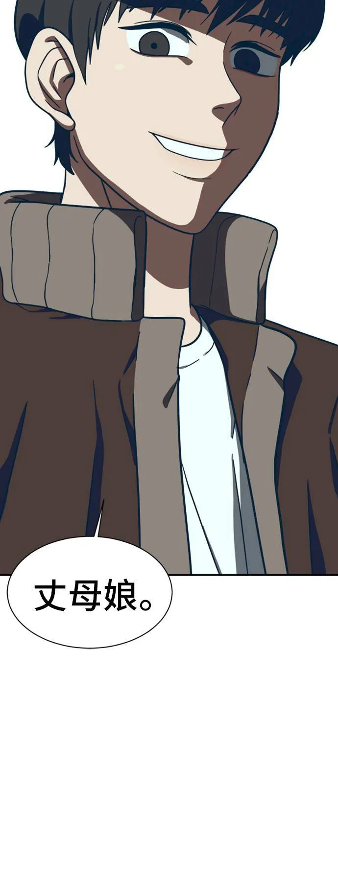 盗脸人生完整版漫画,吕敏舒 162图