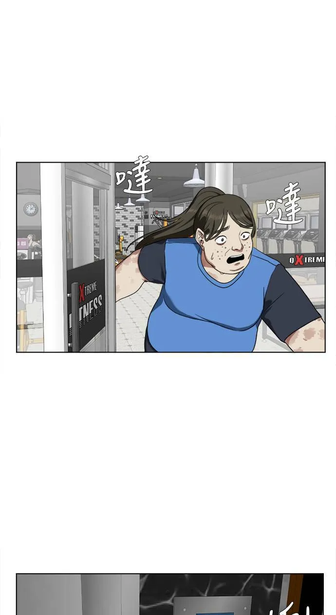 盗脸人生完整版解说漫画,崔宝润 142图