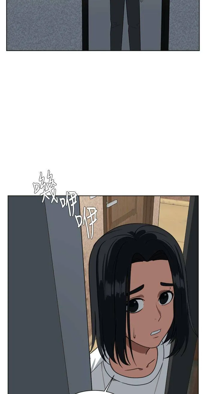 盗脸人生77话漫画,郑弦珠 31图