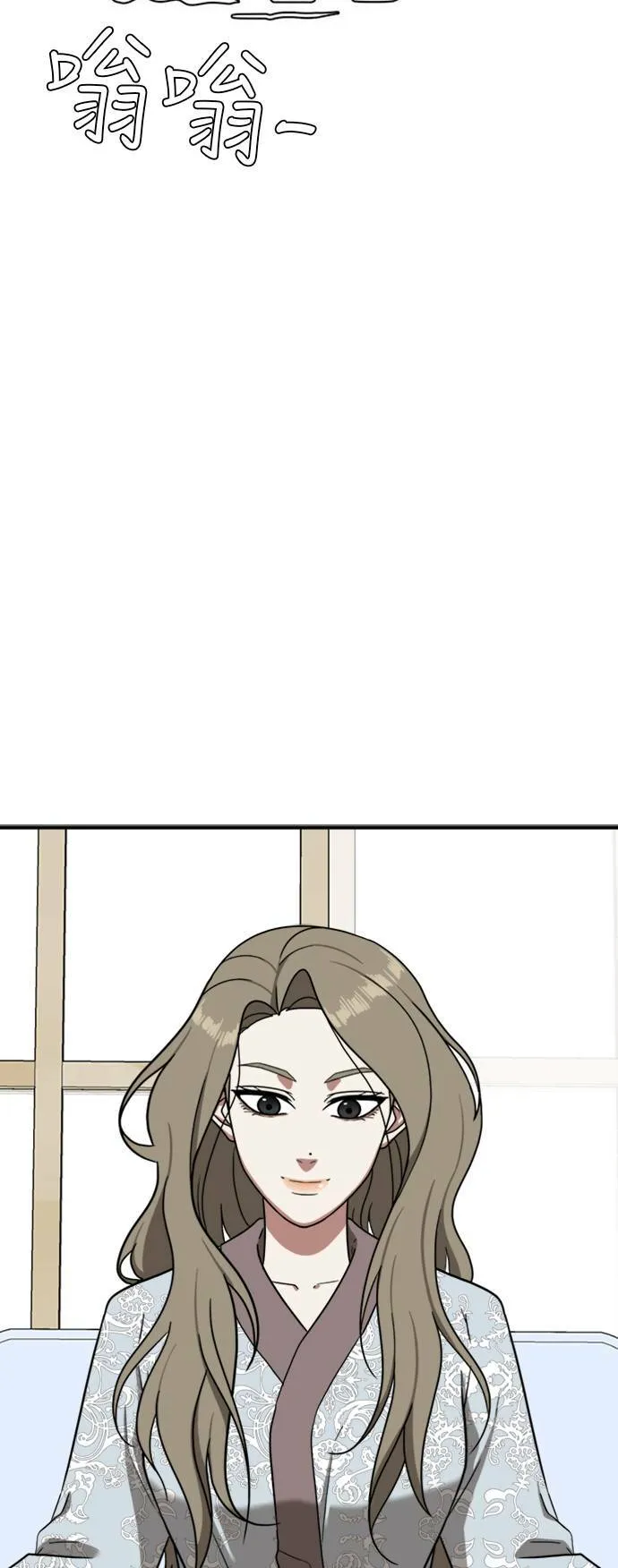 盗脸人生哪个app可看漫画,吕敏舒 182图