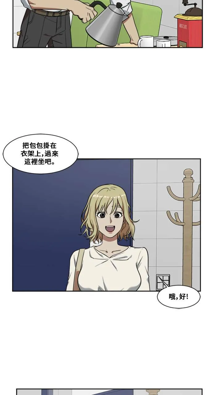 盗脸人生漫画全集免费阅读漫画,郑弦珠 42图