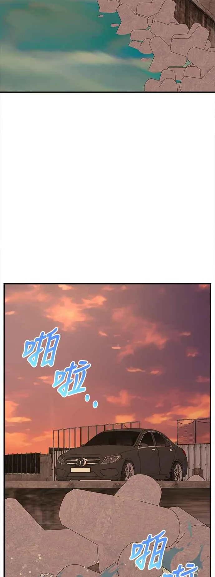 盗脸人生漫画全集免费阅读漫画,S2 赵艺彬 262图