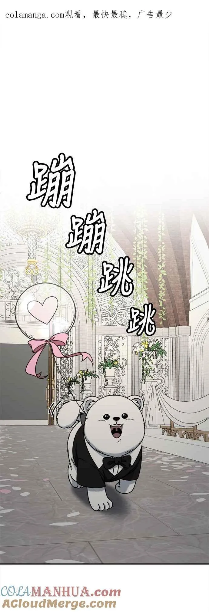 盗脸人生韩漫漫画,S2 赵艺彬 131图