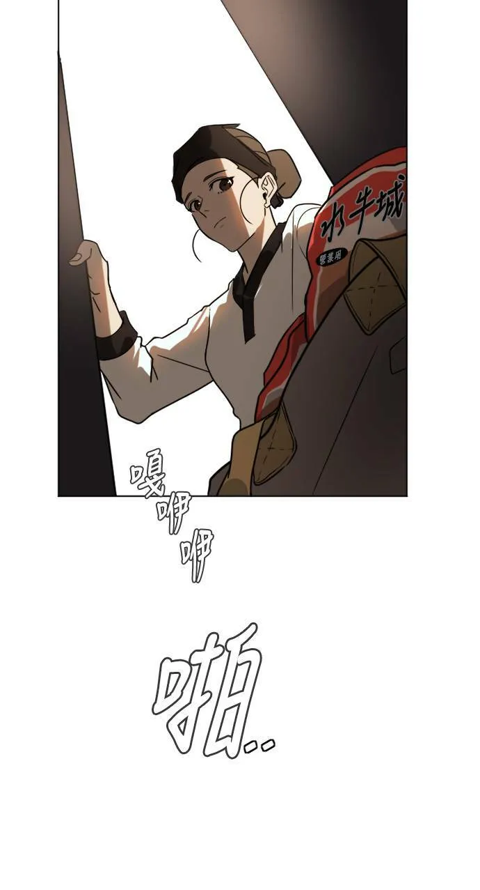 盗脸人生漫画,崔宝润 31图