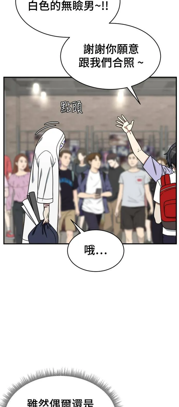 盗脸人生漫画,成乔彬 62图