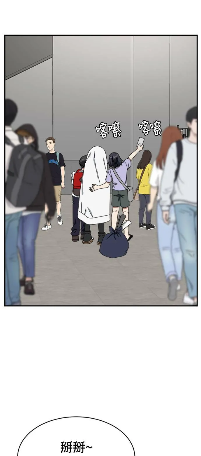 盗脸人生漫画,成乔彬 61图
