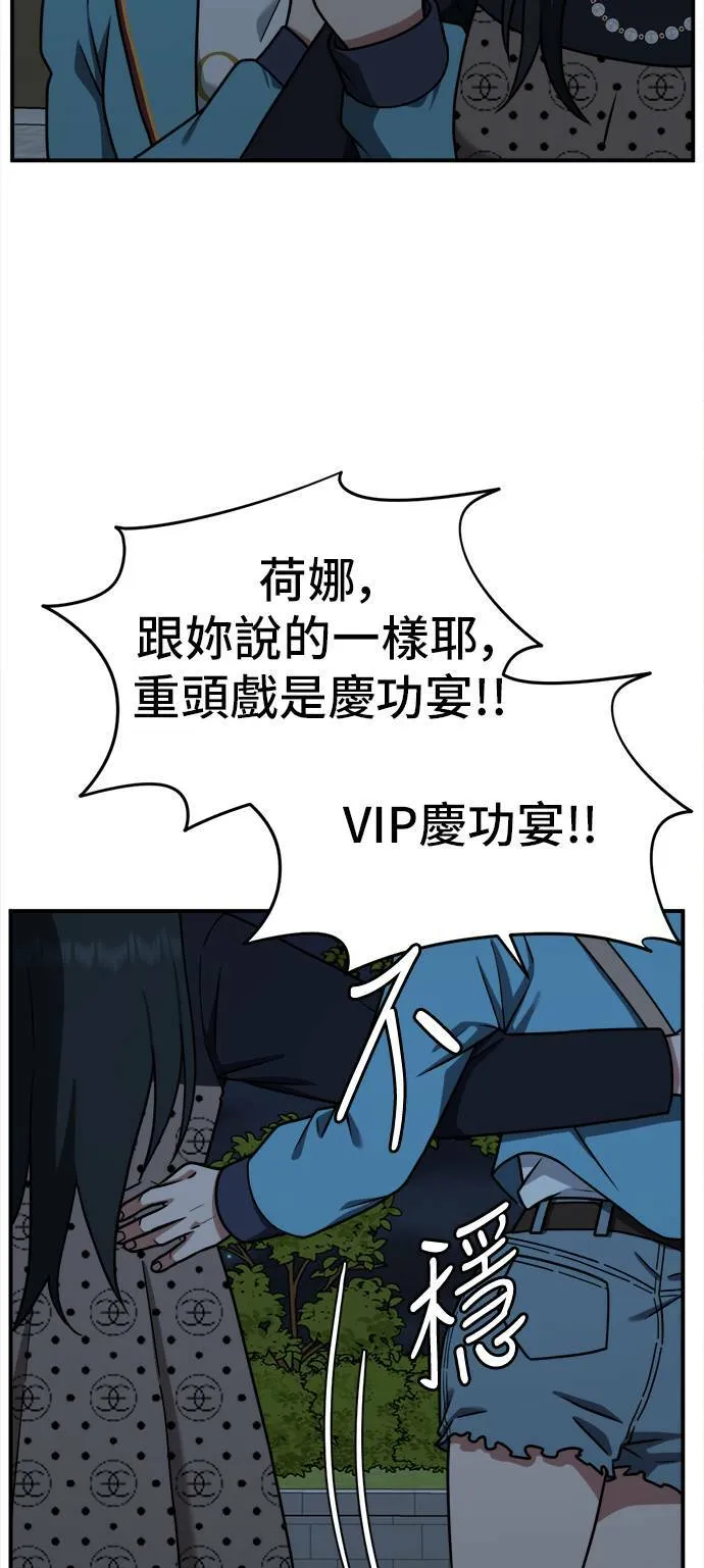 盗脸人生完整版漫画,秋斗娜 92图